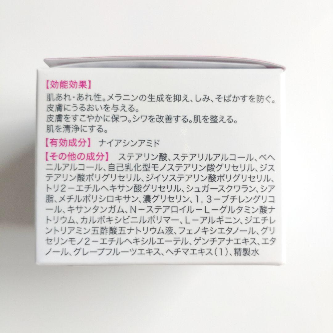 ♦当日発送♦富山常備薬 キミエリンクルホワイト 3個【新品未開封】z