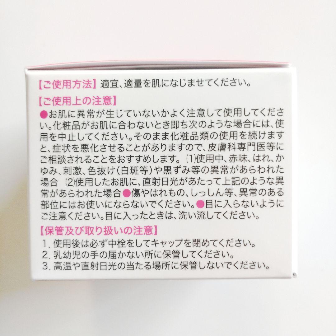 ♦当日発送♦富山常備薬 キミエリンクルホワイト 3個【新品未開封】z