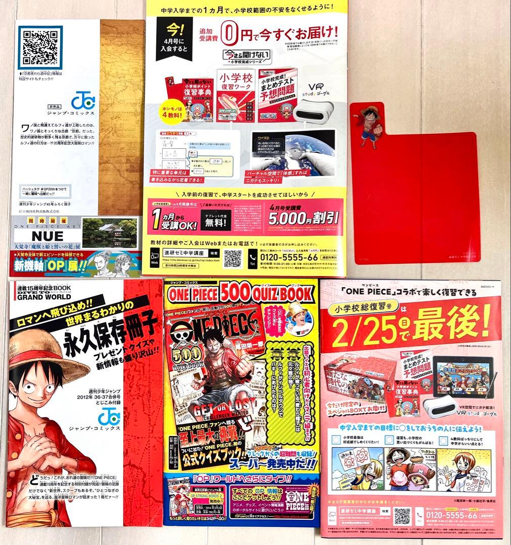 【新品・未使用】ONE PIECE 冊子　映画特典　非売品　28冊　まとめ売り