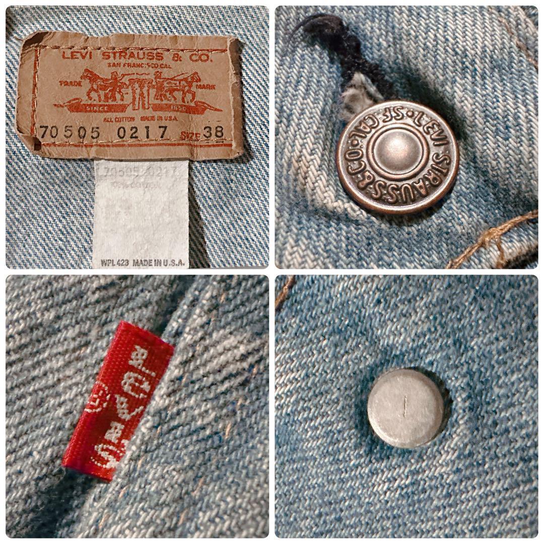 希少ꕥ 70s Levi's 71205 0217 デニム　ジャケット