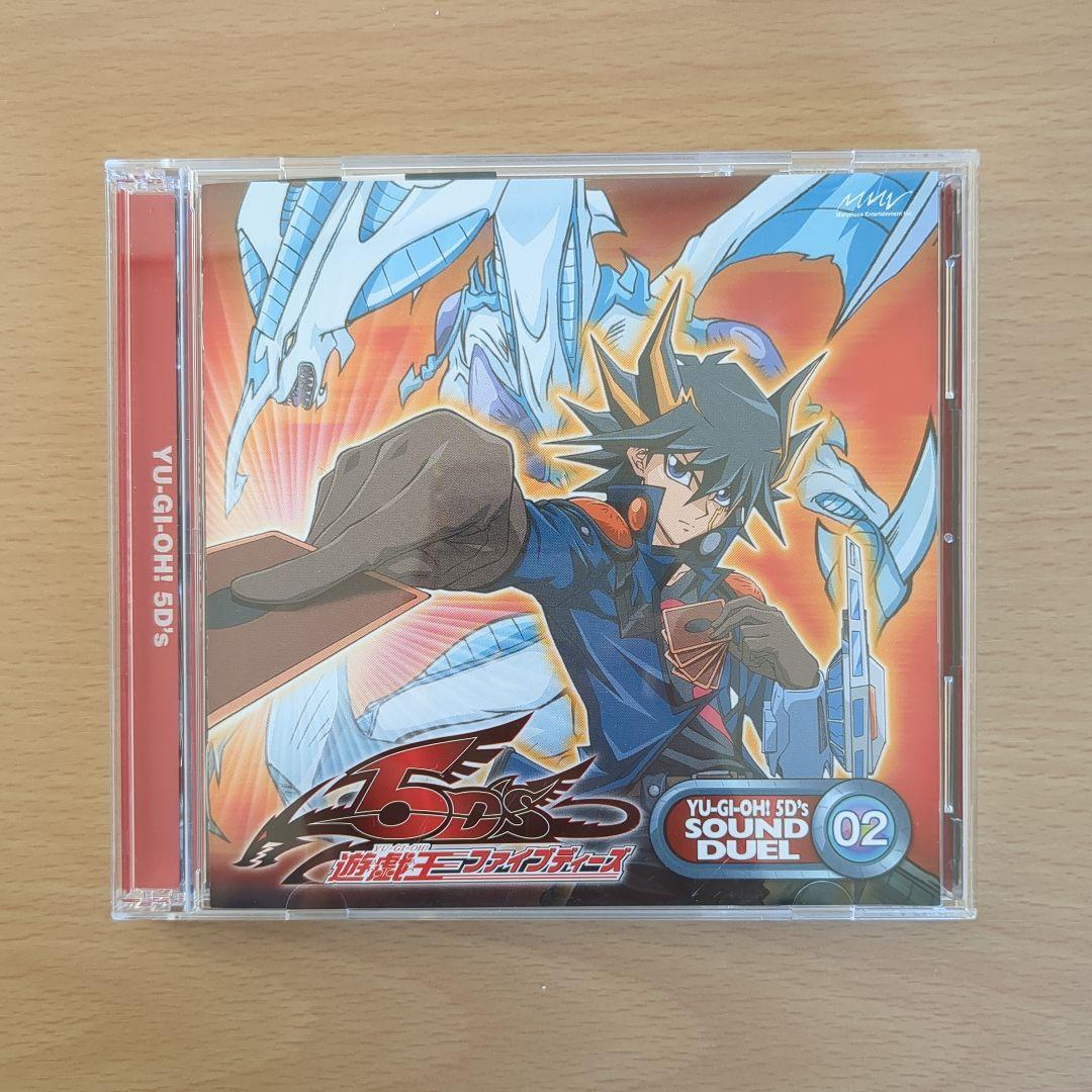 遊戯王　5d's sound　duel 2