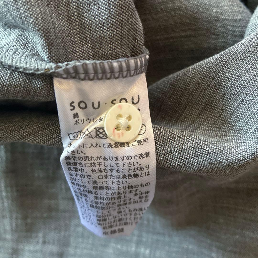 新品★SOU・SOU★二重織　薙刀かり衣　羽織り　ワンピース