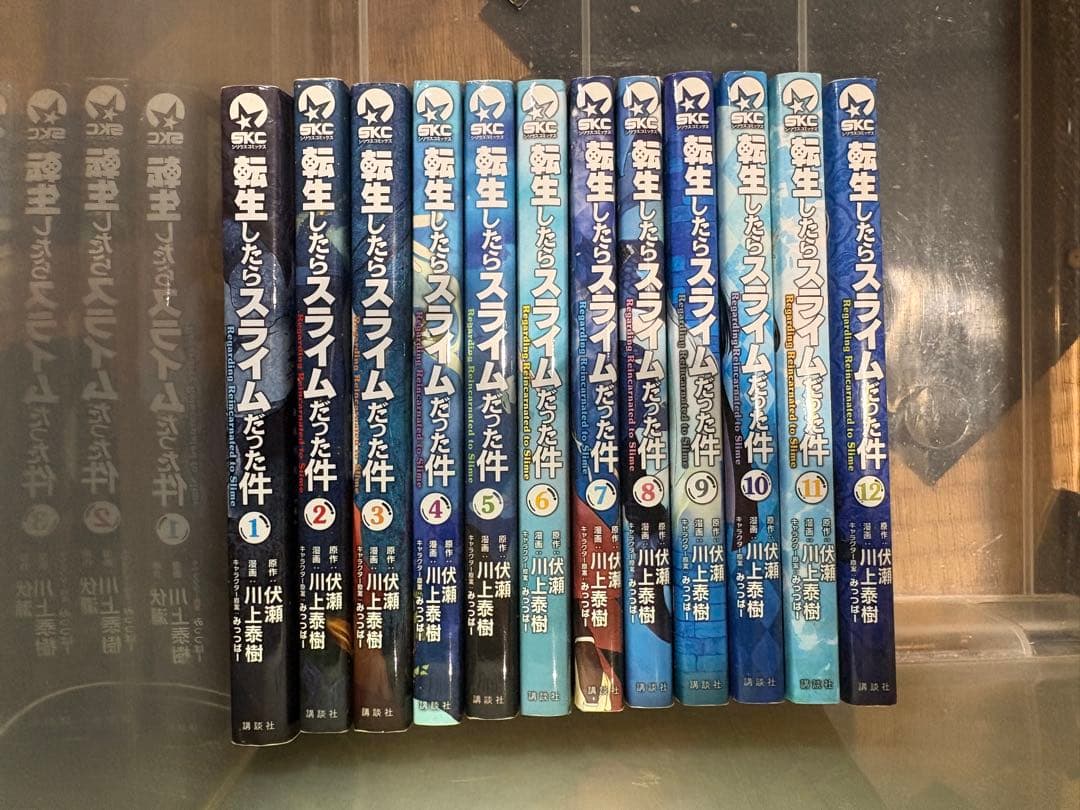 転生したらスライムだった件 1-31巻セット(未完)