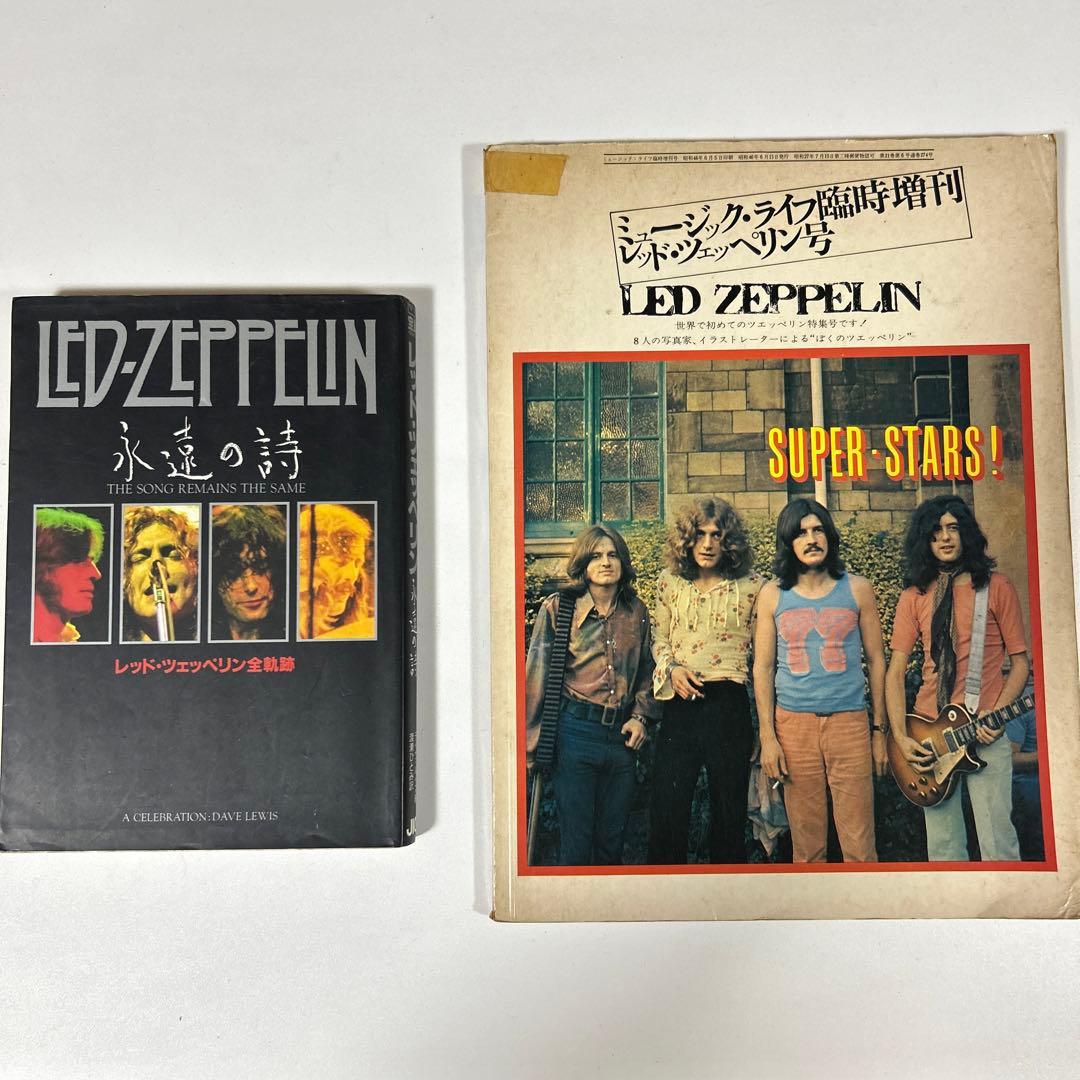 LED ZEPPELIN CD、DVD、本
