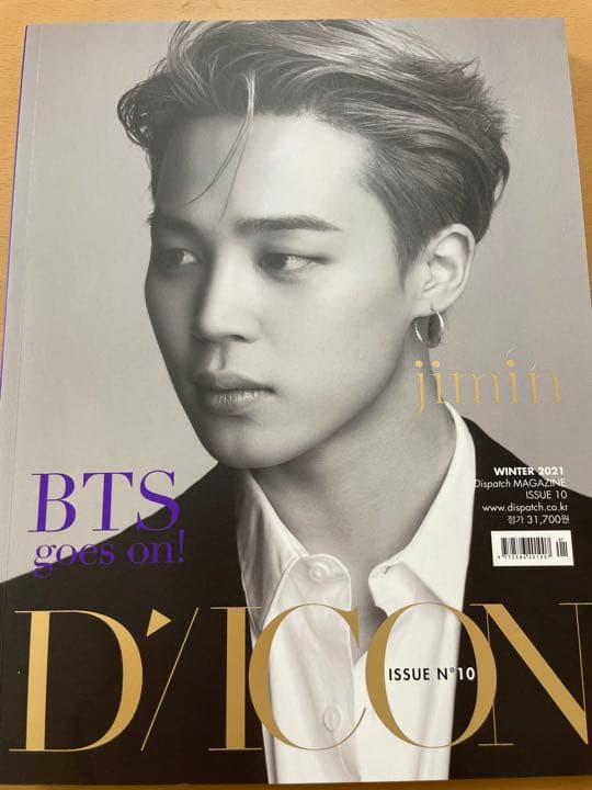 BTS 写真集　DICON JIMIN ジミン