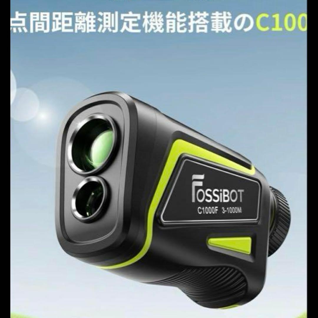 FOSSIBOT ゴルフ用距離計 C1000F 3-1000M