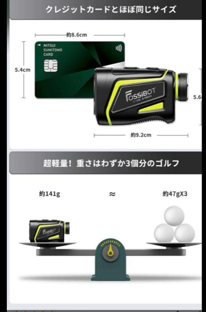 FOSSIBOT ゴルフ用距離計 C1000F 3-1000M