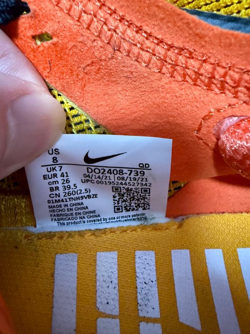NikeズームX ヴェイパーフライネクスト％2 26cm