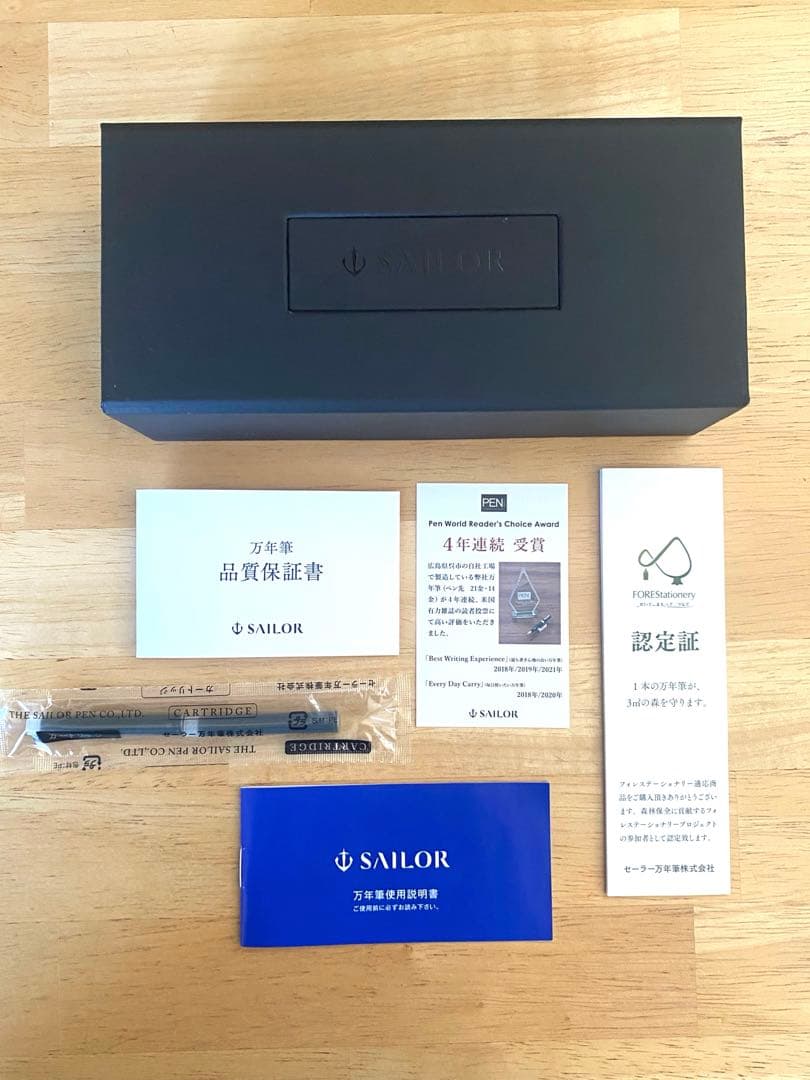 SAILOR 限定生産 ヴェイリオ ブルーグリーン M