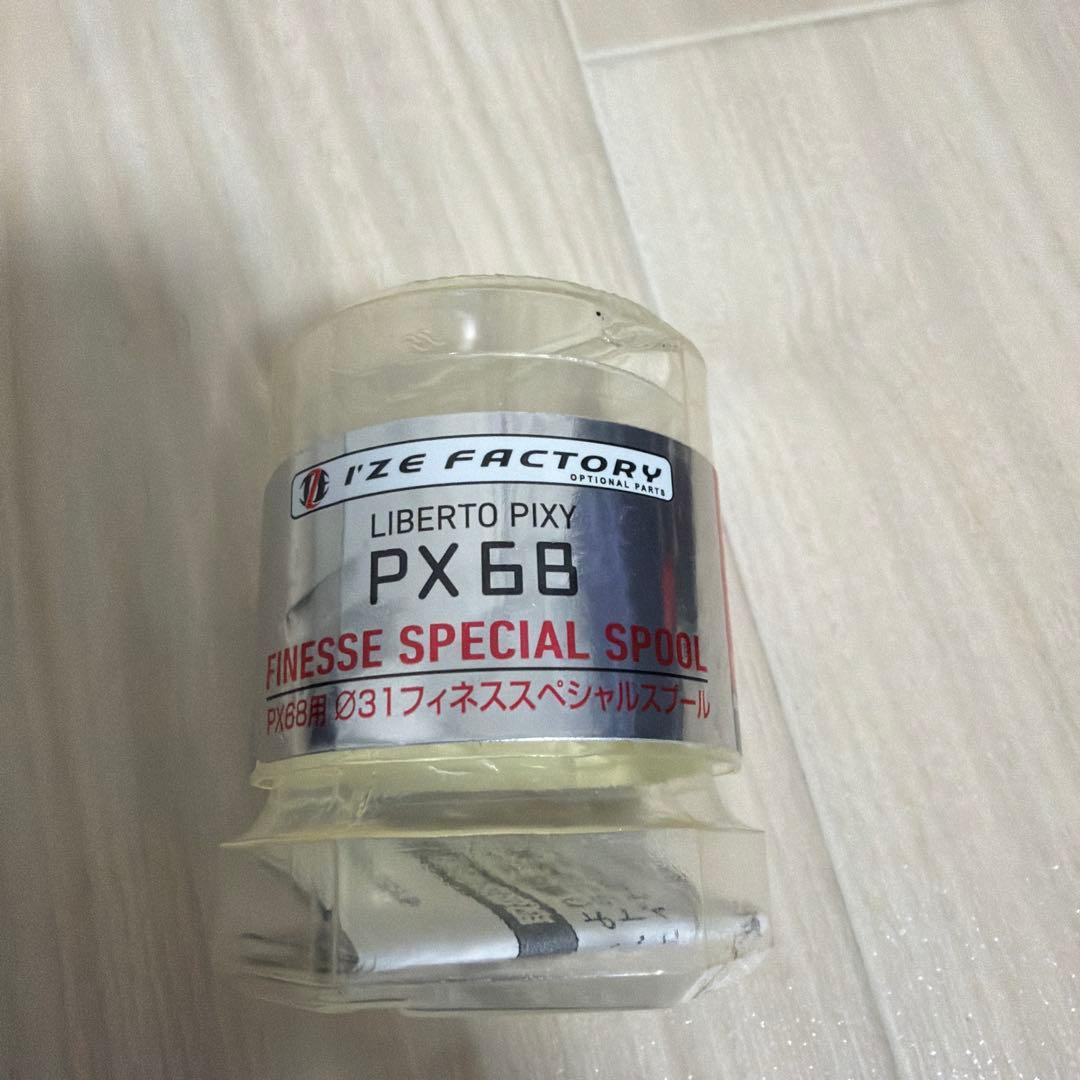 I'ZE FACTORY PX68フィネススペシャルスプール