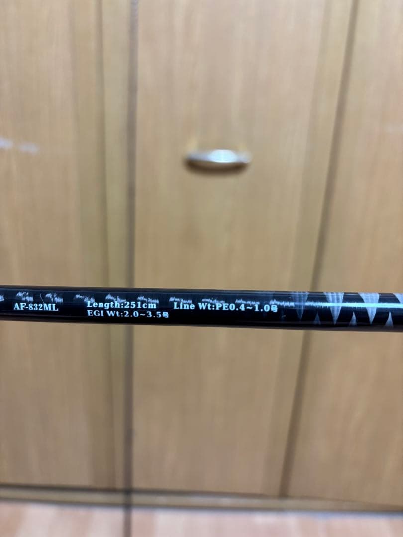 スラッシュ　アーカードフレックス　832ML