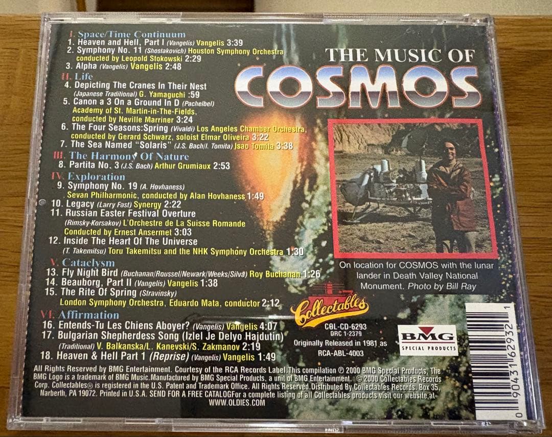THE MUSIC OF COSMOS / ヴァンゲリス 冨田勲 武満徹　他