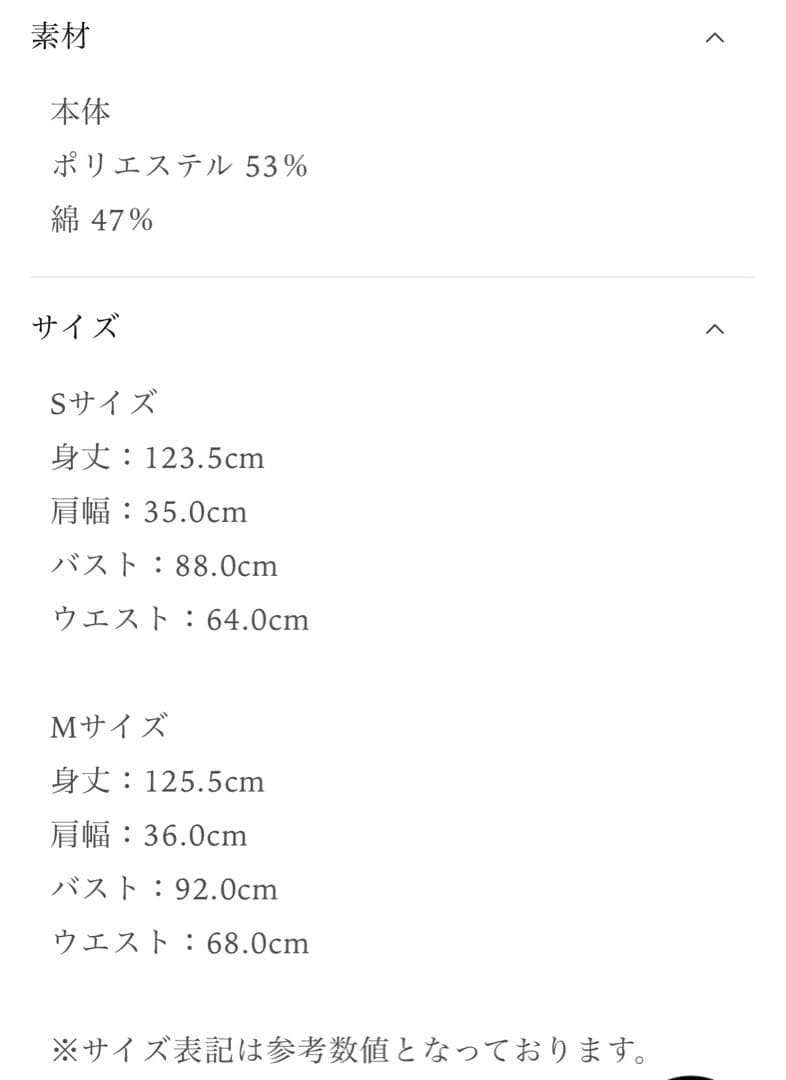 laubeblanc Keyneck Jacquard Dress M【新品】