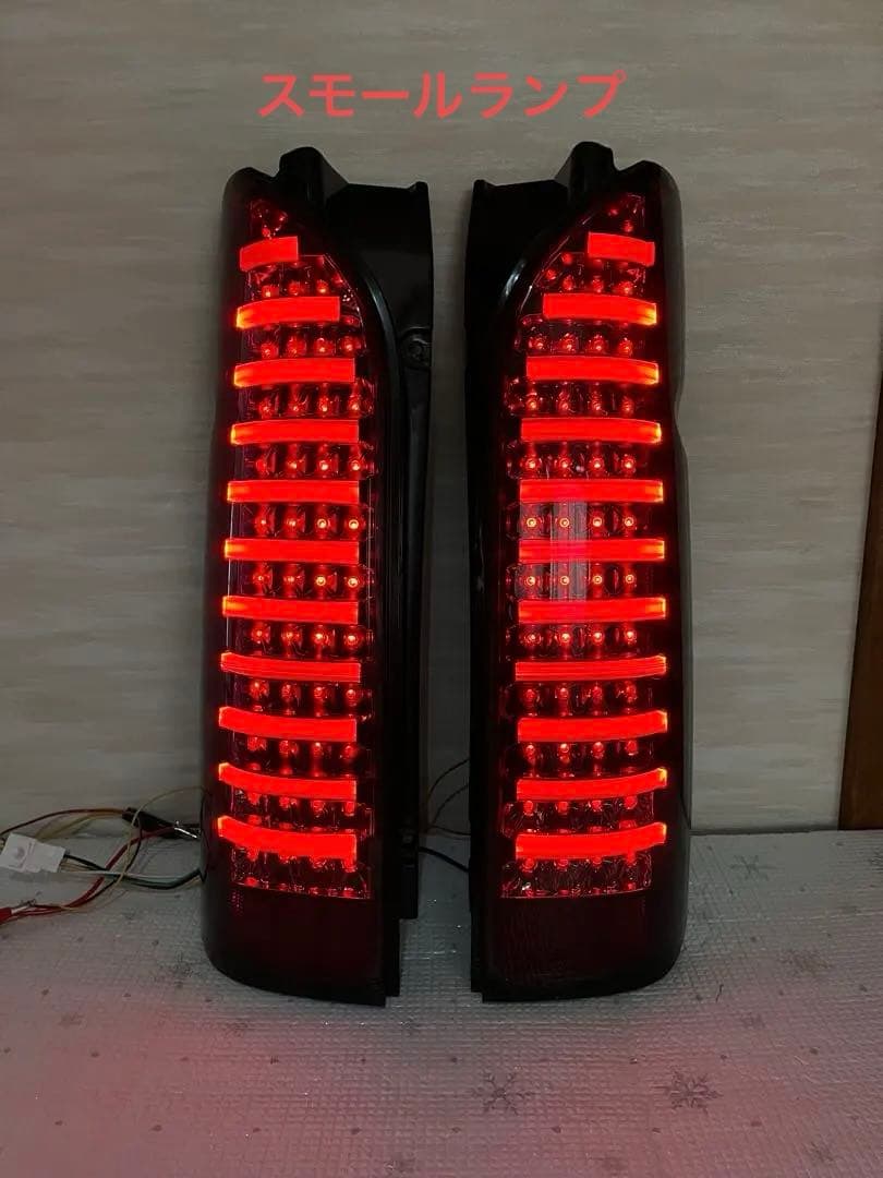 球切れ無し 200系 ハイエース LEDテール
