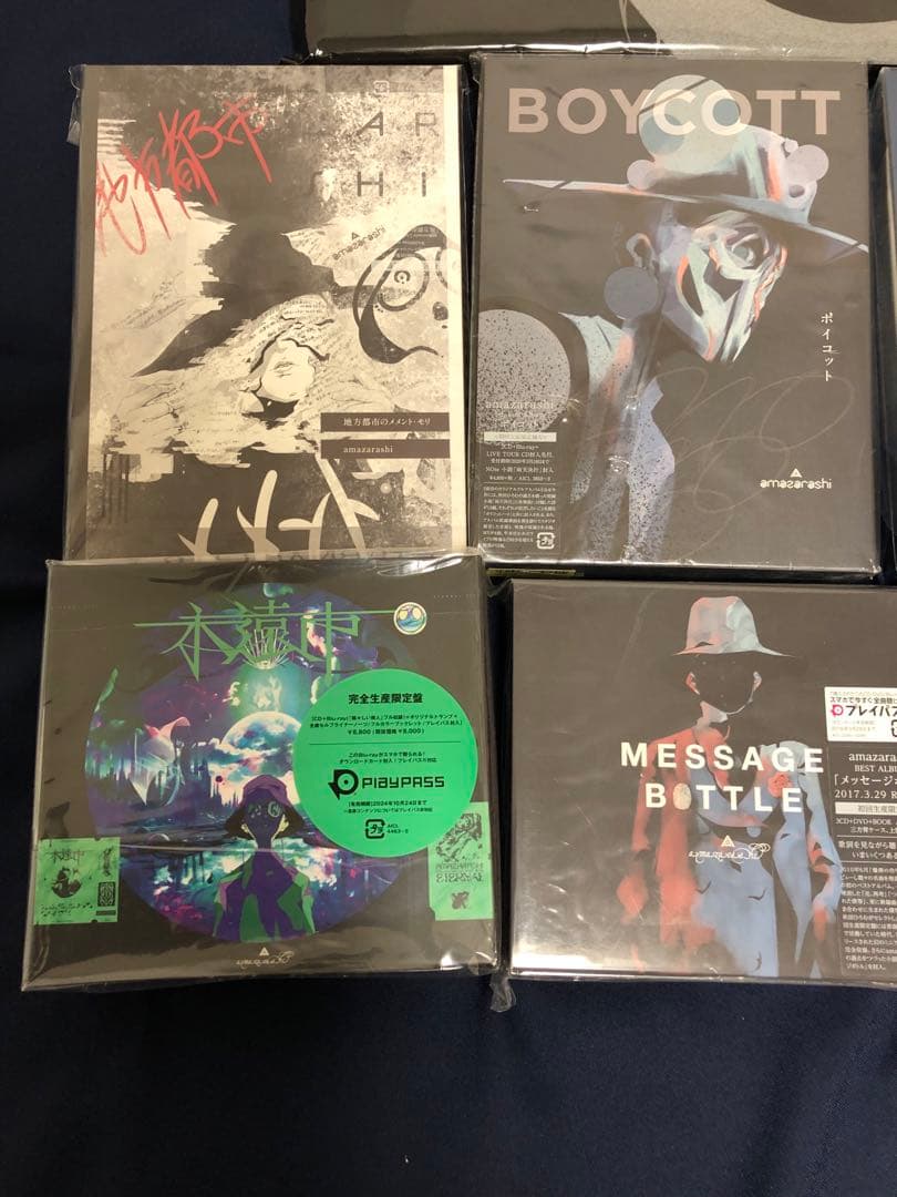 amazarashi まとめ売り
