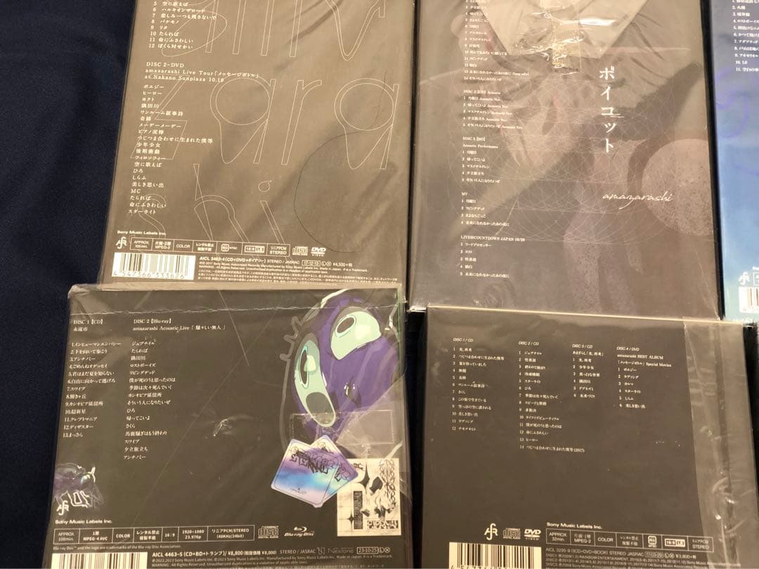 amazarashi まとめ売り