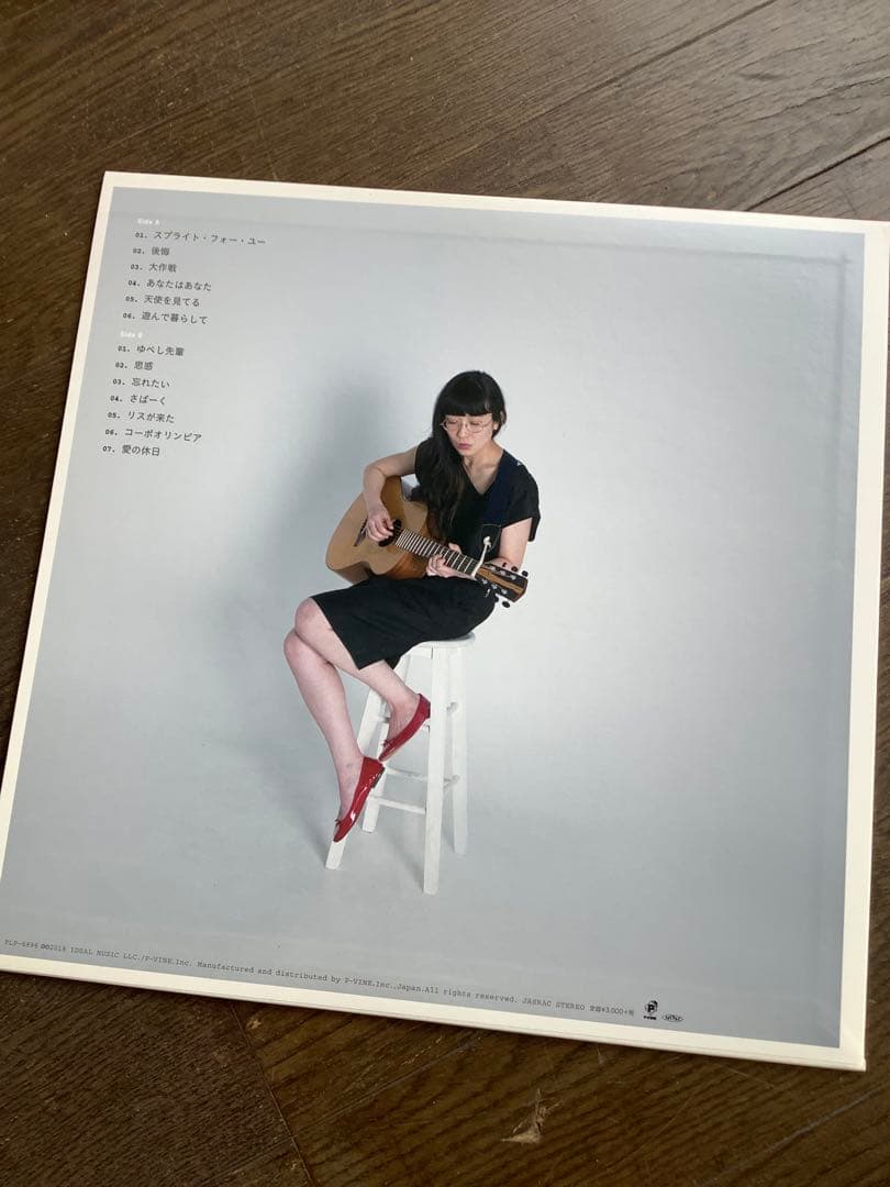 柴田聡子　愛の休日　レコード