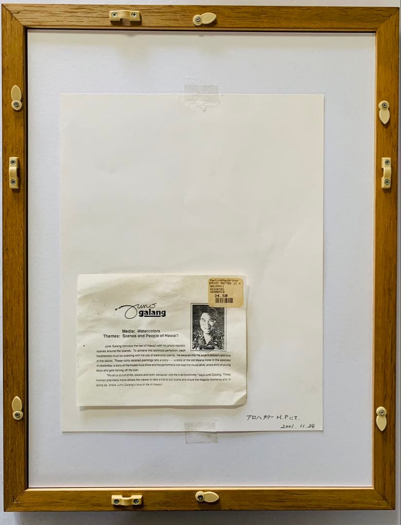 ハワイ絵画の魔術師Juno Galang ジュノ・ガラン印刷画、額装