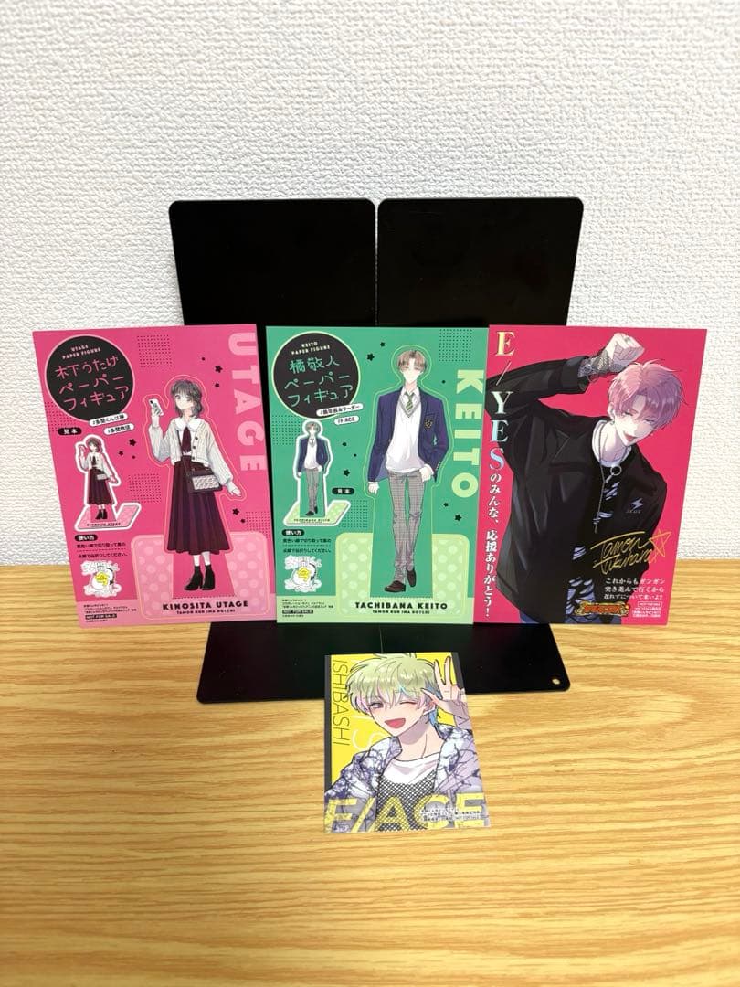 多聞くん今どっち⁉︎　全13巻セット　特典付き