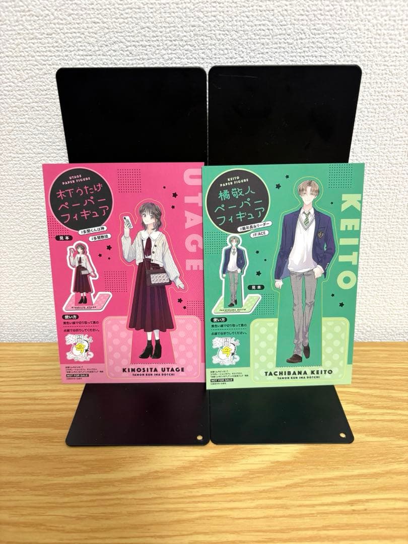 多聞くん今どっち⁉︎　全13巻セット　特典付き