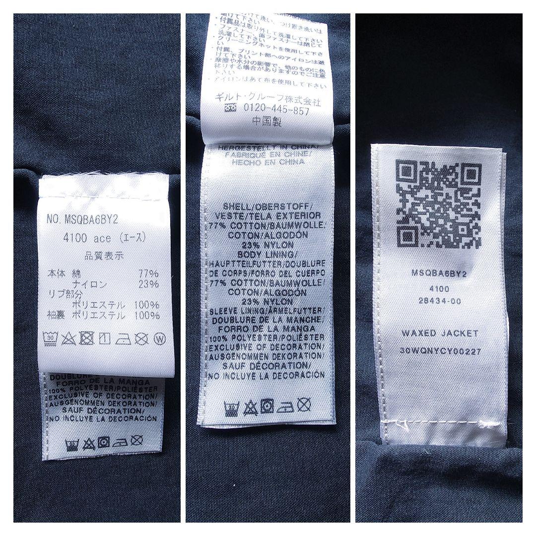 TRUE RELIGION　Waxed Jacket　y2k archive