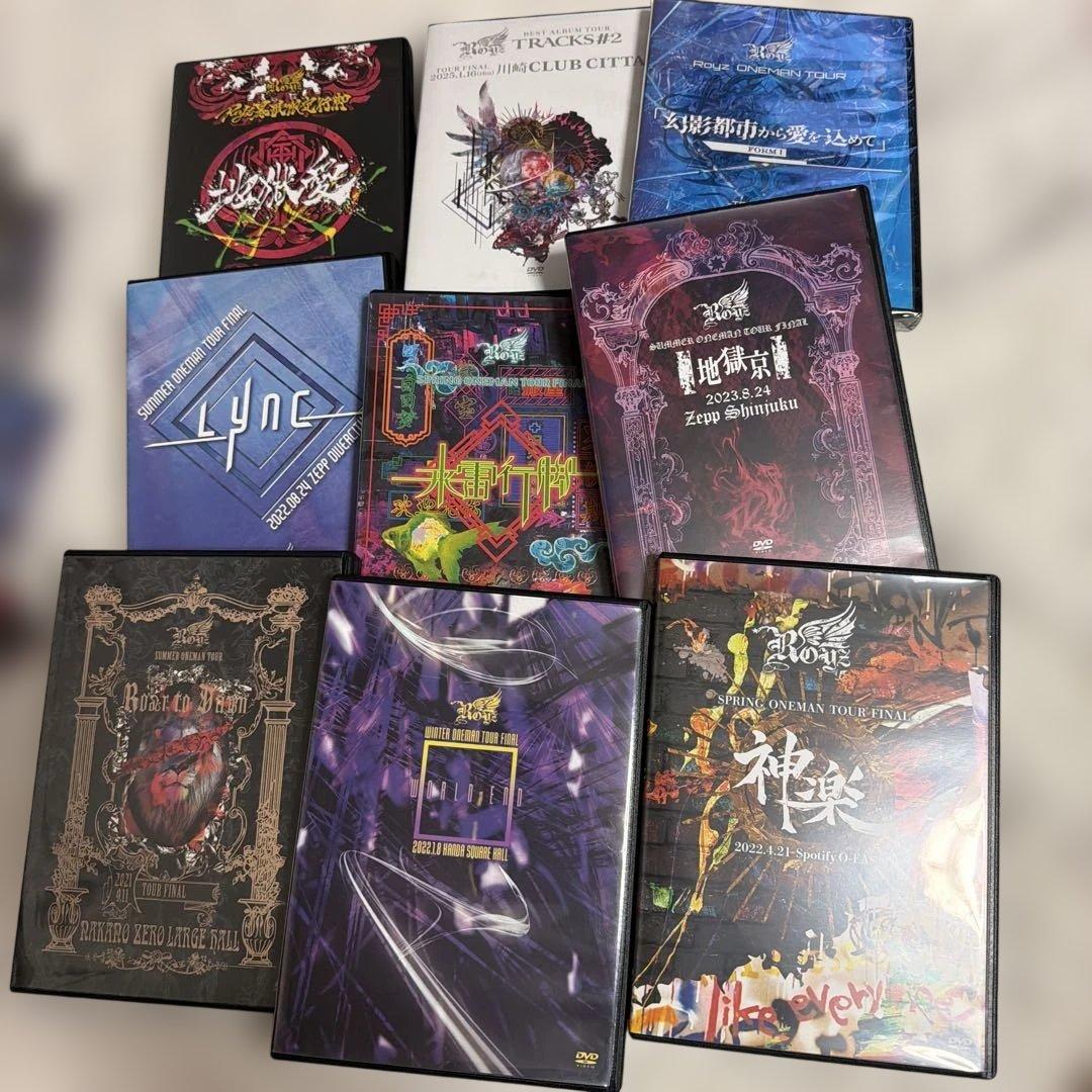 Royz CD DVD(おまけ付き）