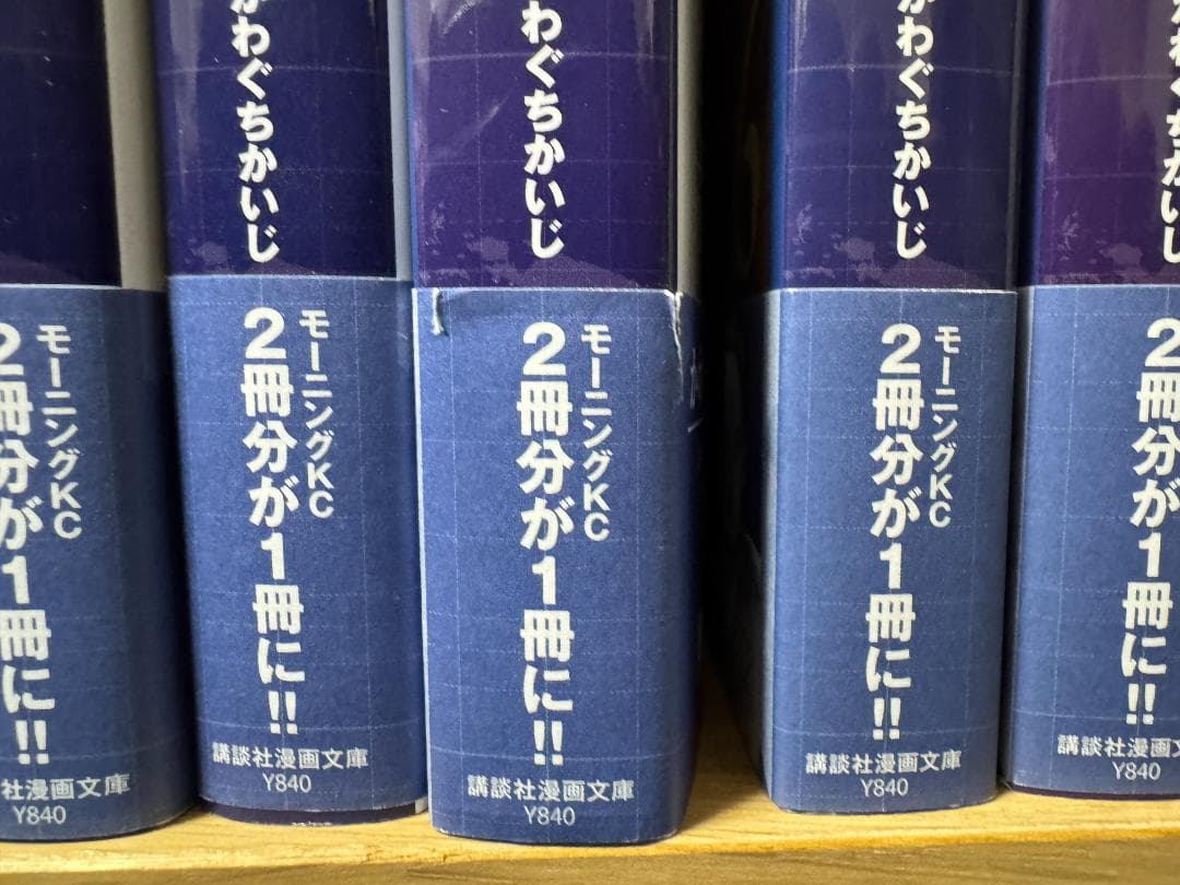 ★レア品帯付き　美品★　ジパング 全22巻セット かわぐちかいじ