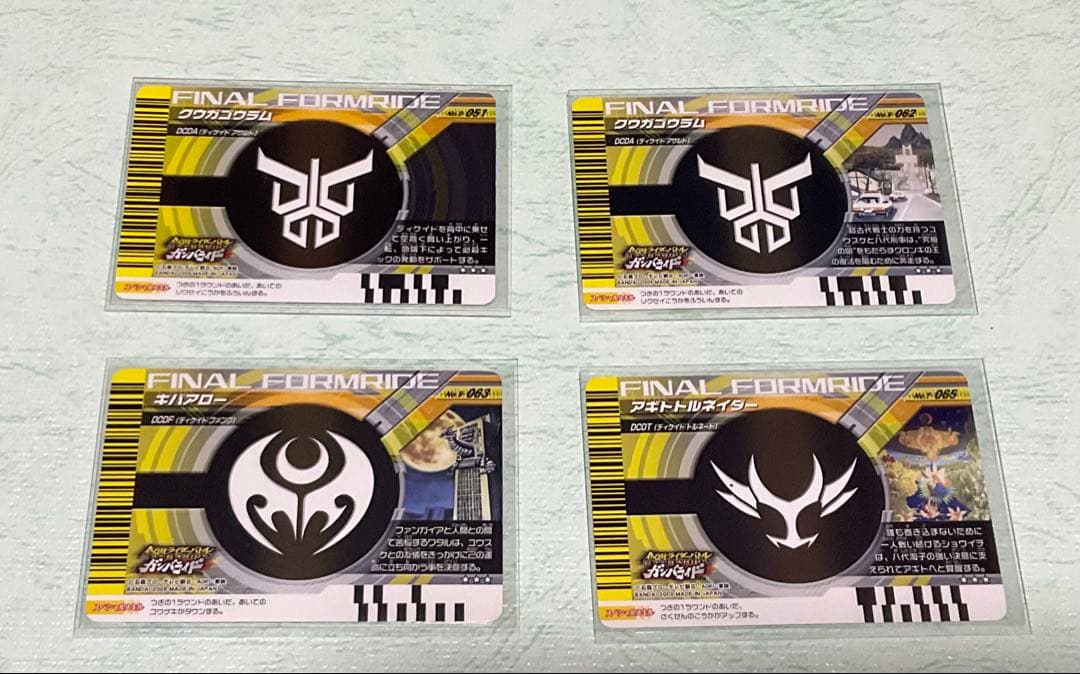 仮面ライダーDVDコレクション ディケイド 全話 DVD未開封！オマケ多数付き！