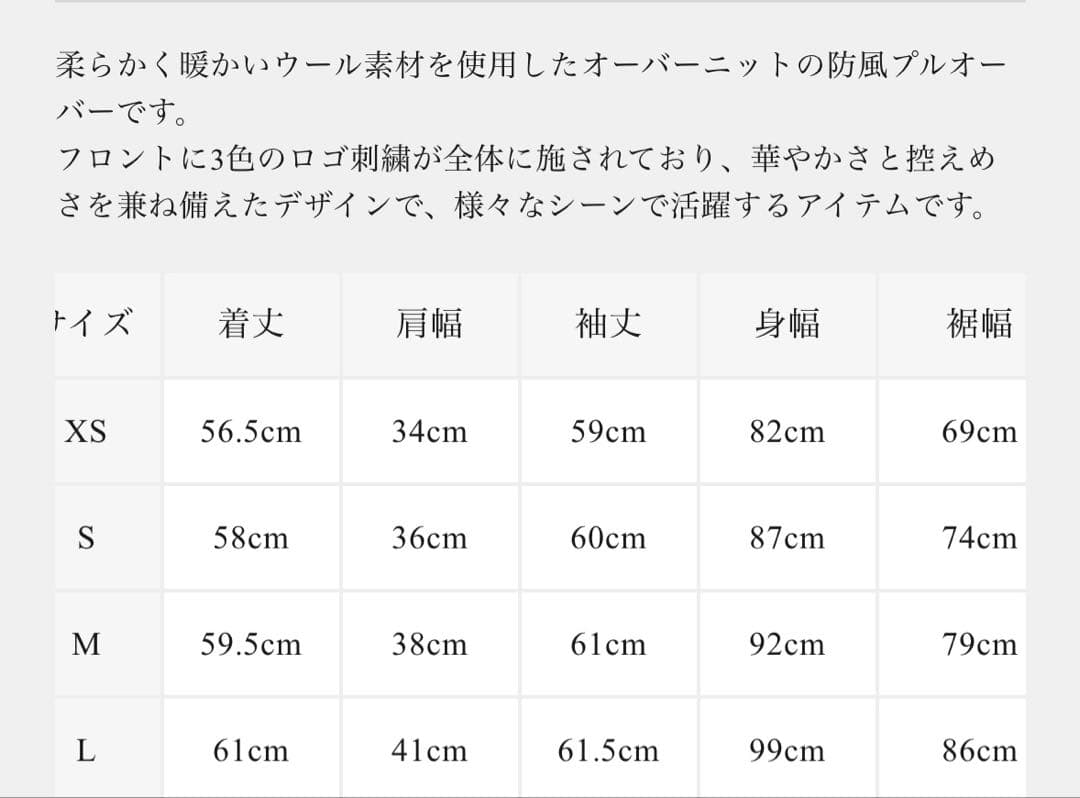 ANEW GOLF レディース　セーター