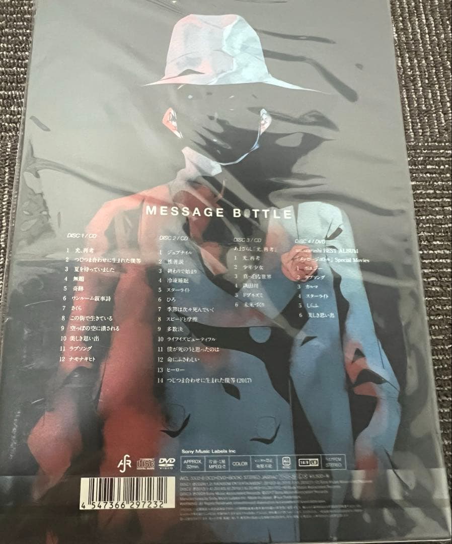 amazrarashi メッセージボトル 3CD+DVD+BOOK 新品未開封