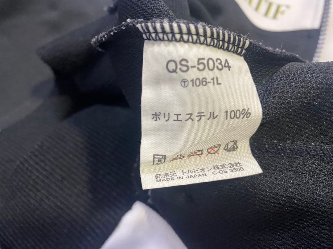e981☆le coq sportifトラックジャケットMサイズ