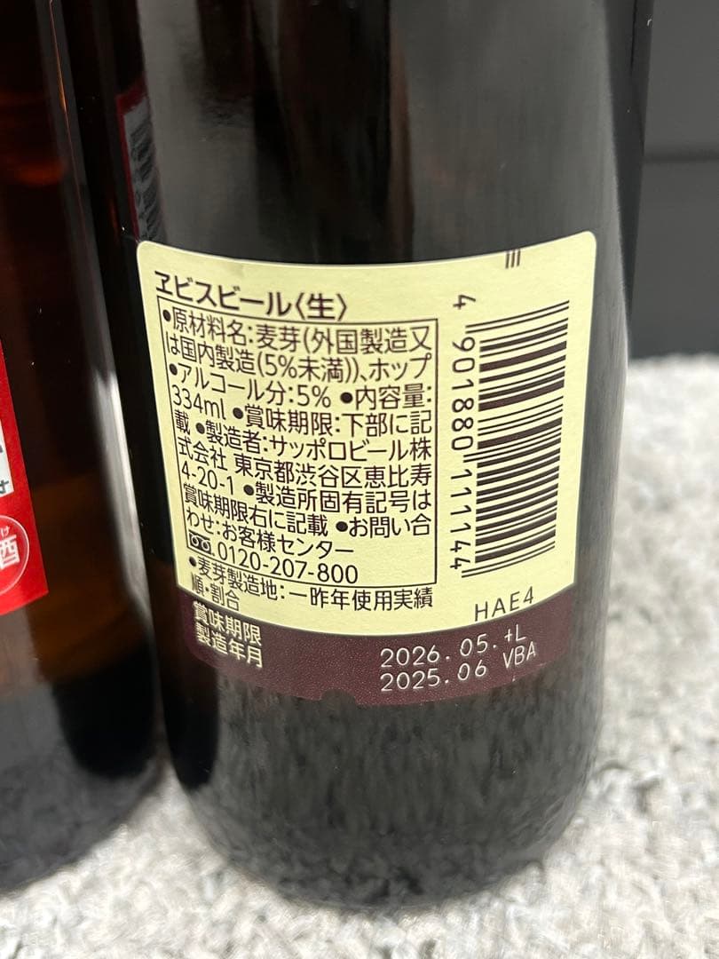 詰め合わせ　リキュール5本　ビール2本　シロップ1本　新品未開封