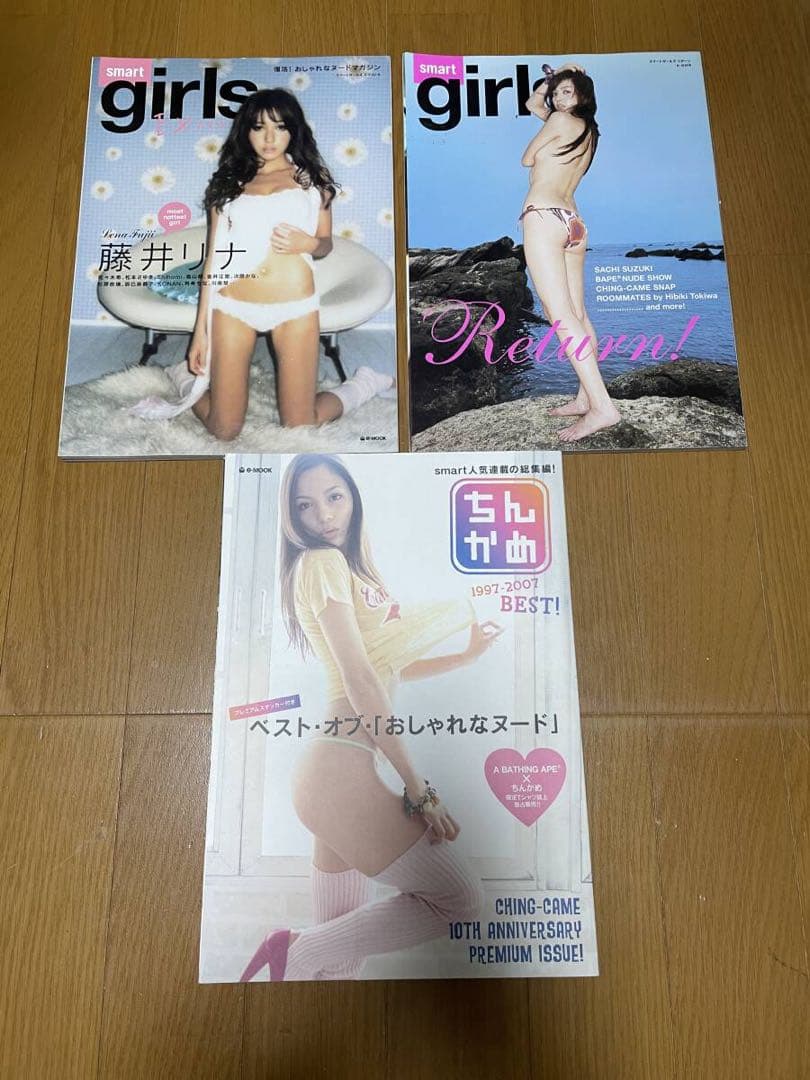 smart girls 01-10+extra+return+ちんかめベスト