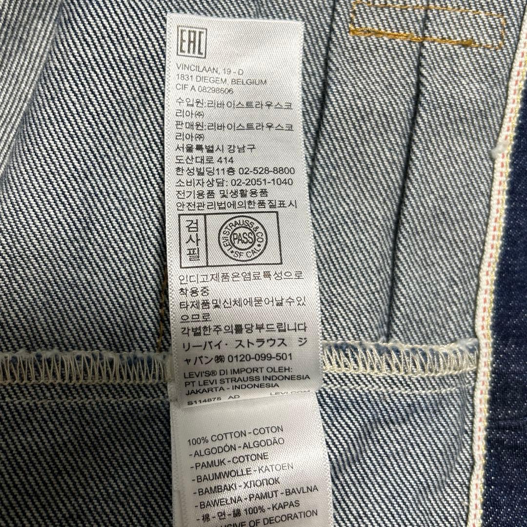 LEVI'S PREMIUM 1st 大戦モデル　デニムジャケット　L 濃紺