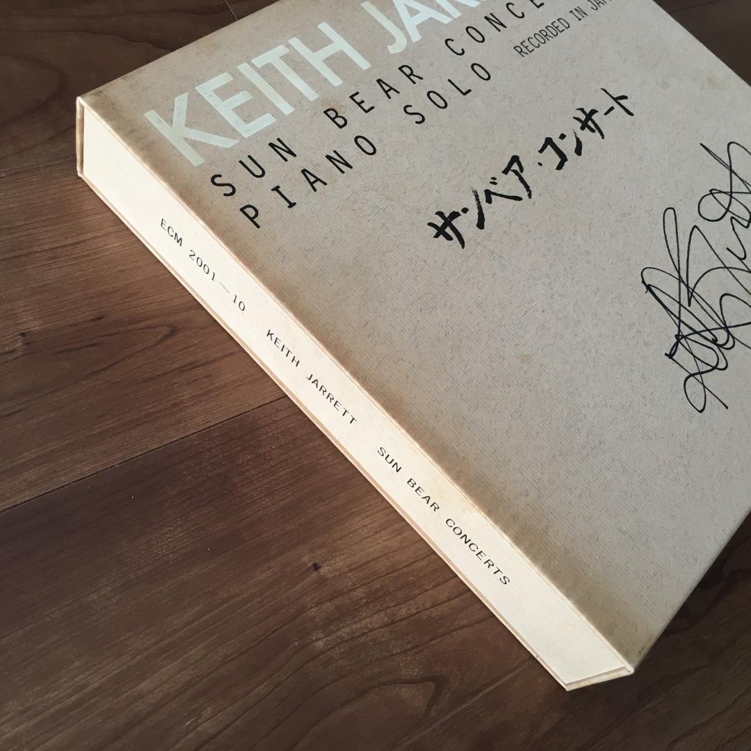 超激レア 直筆サイン入り キース・ジャレット／サンベア・コンサート日本盤
