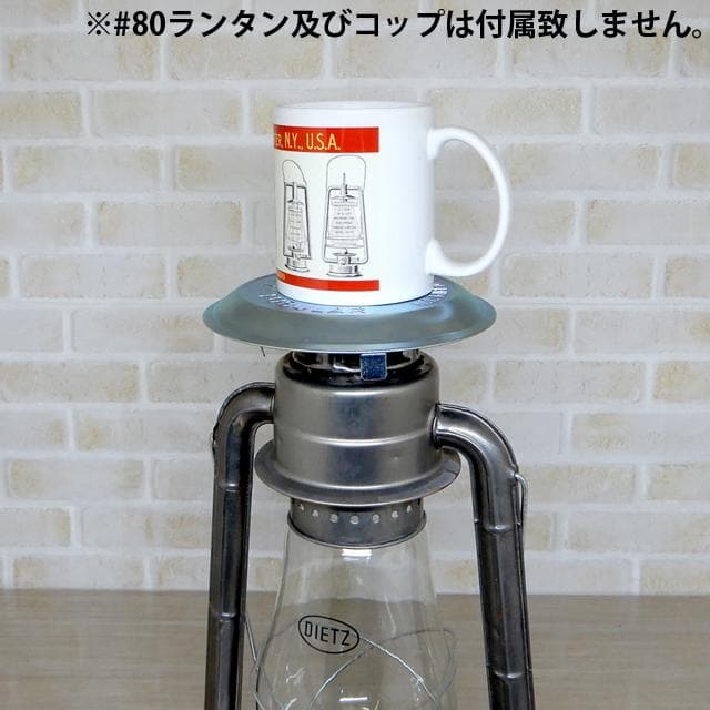 新品 ウォーマープレート Dietz ハリケーンランタン クッカー 米国製 亜鉛