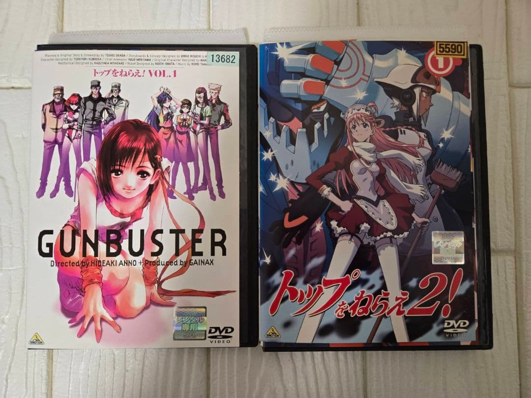 DVD 　トップをねらえ! 　1期・2期・劇場版 全11巻 セット