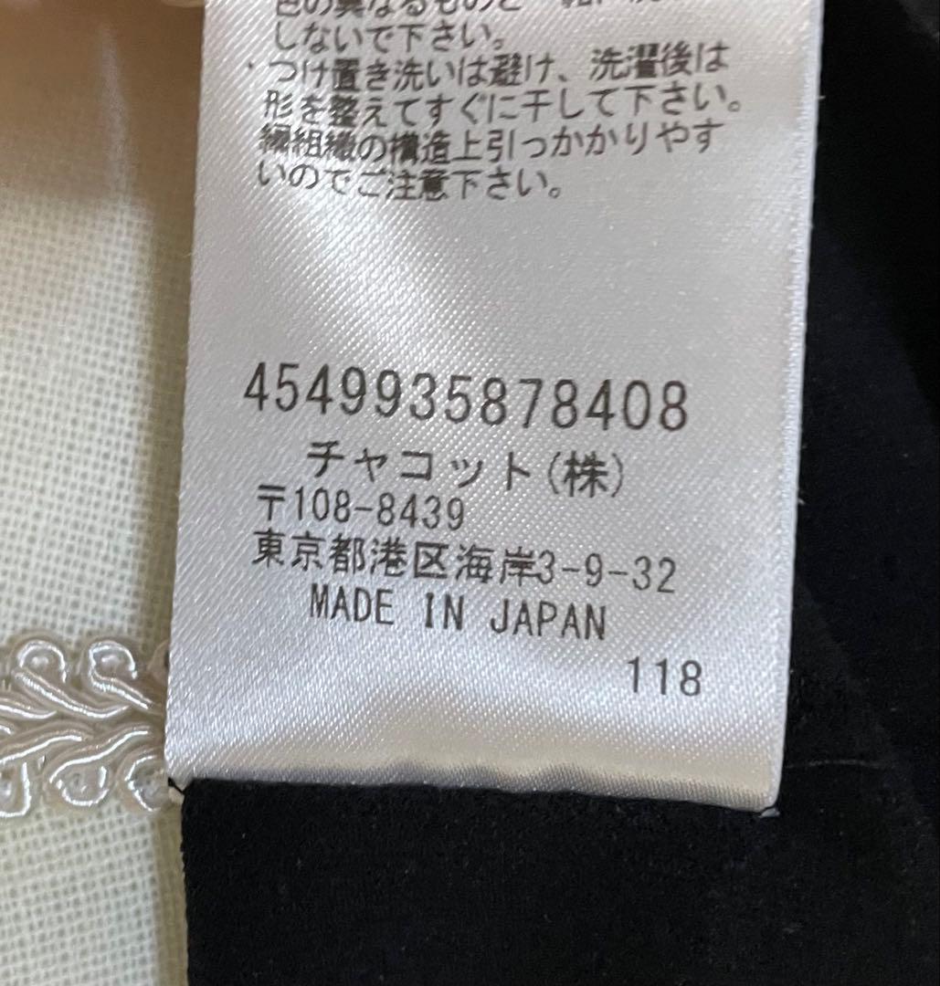 チャコットノーソーイング