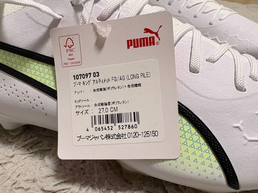 シューズ PUMA KING FG 27.0CM