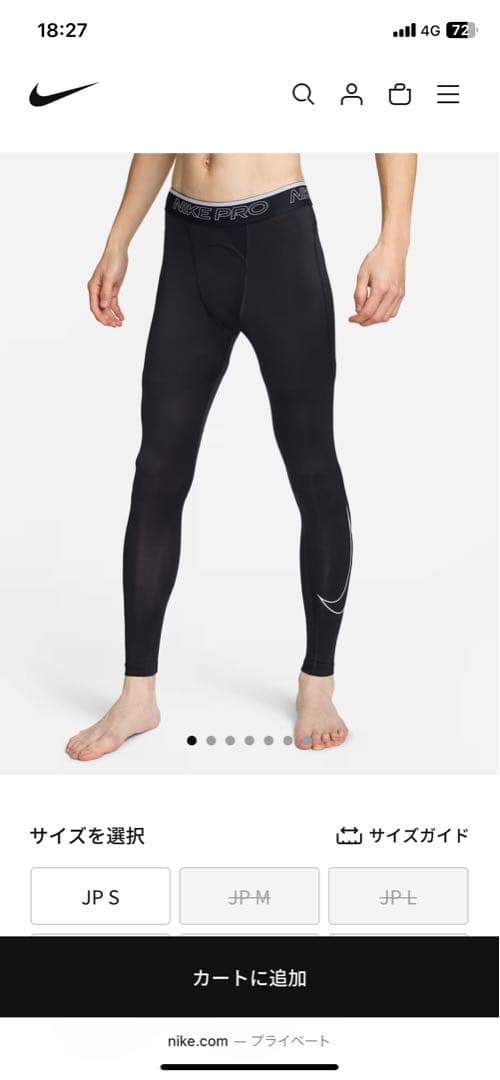ナイキ プロ Dri-FIT セットアップ　新品未使用タグ付き　上M、下L