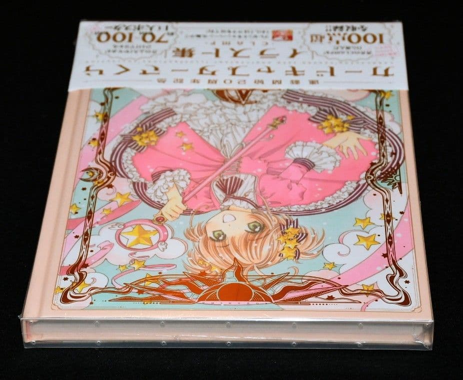 【シュリンク未開封】カードキャプターさくら 連載開始２０周年記念 イラスト集