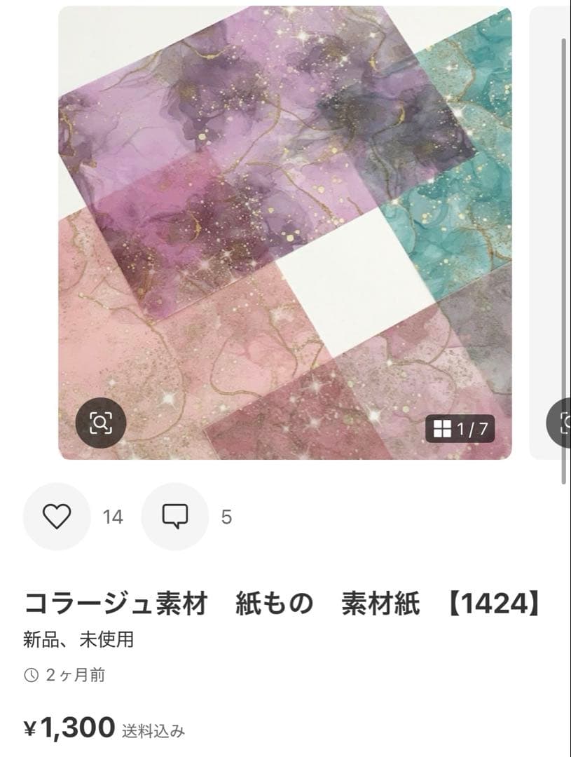 ◆ｔｅｔｅ◆