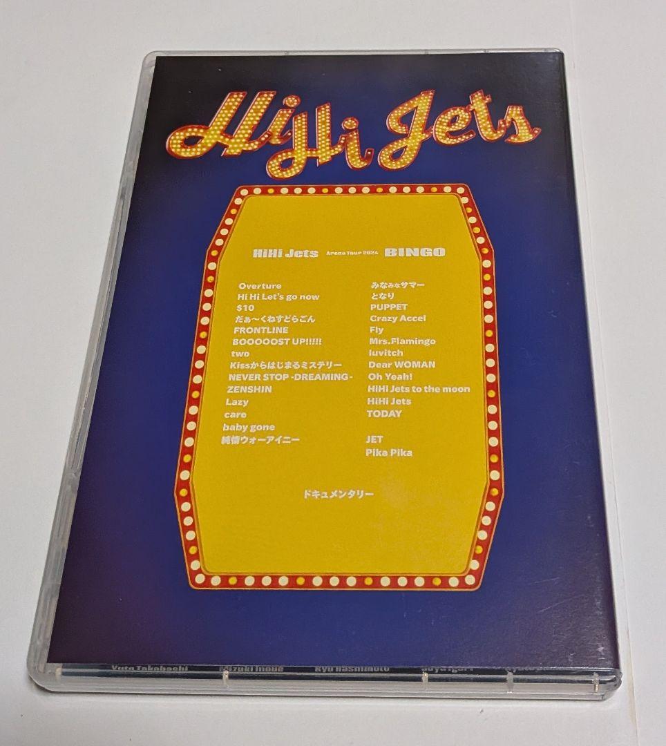 HiHi Jets Arena Tour 2024 BINGO DVD 限定