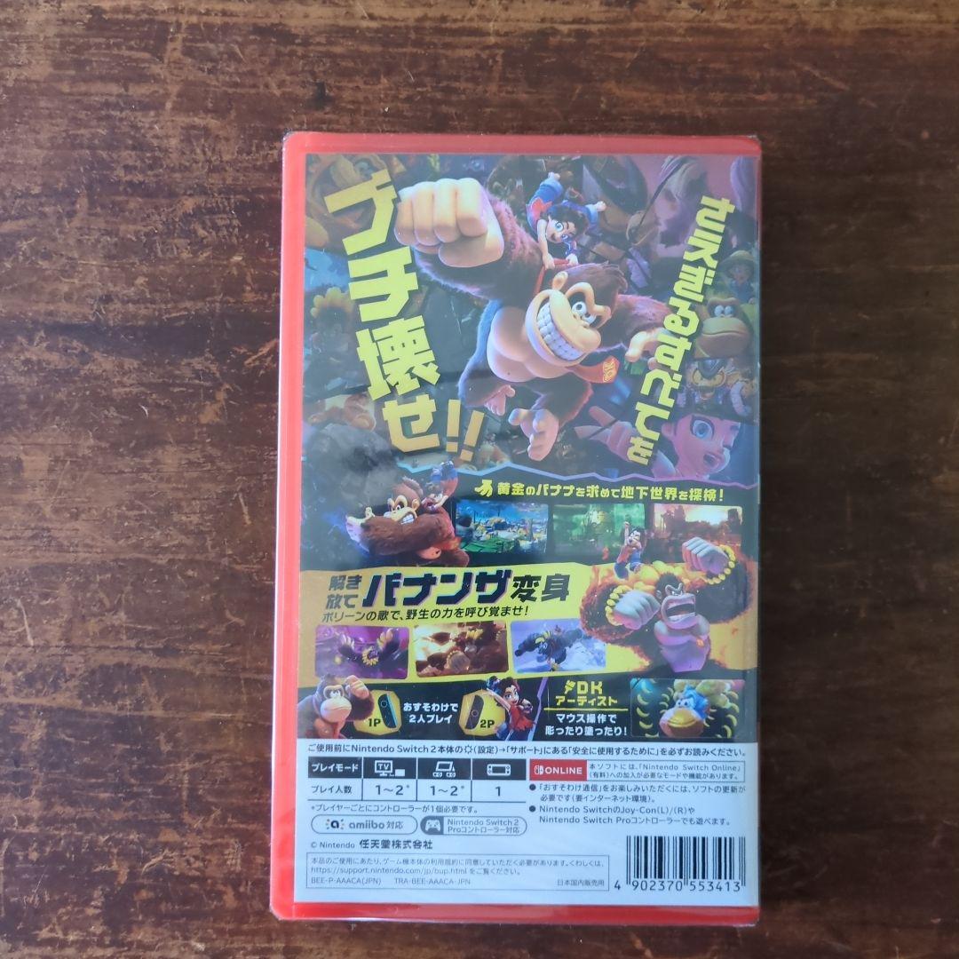 新品未開封　DONKEY KONG BANANZA　ドンキーコング　バナンザ