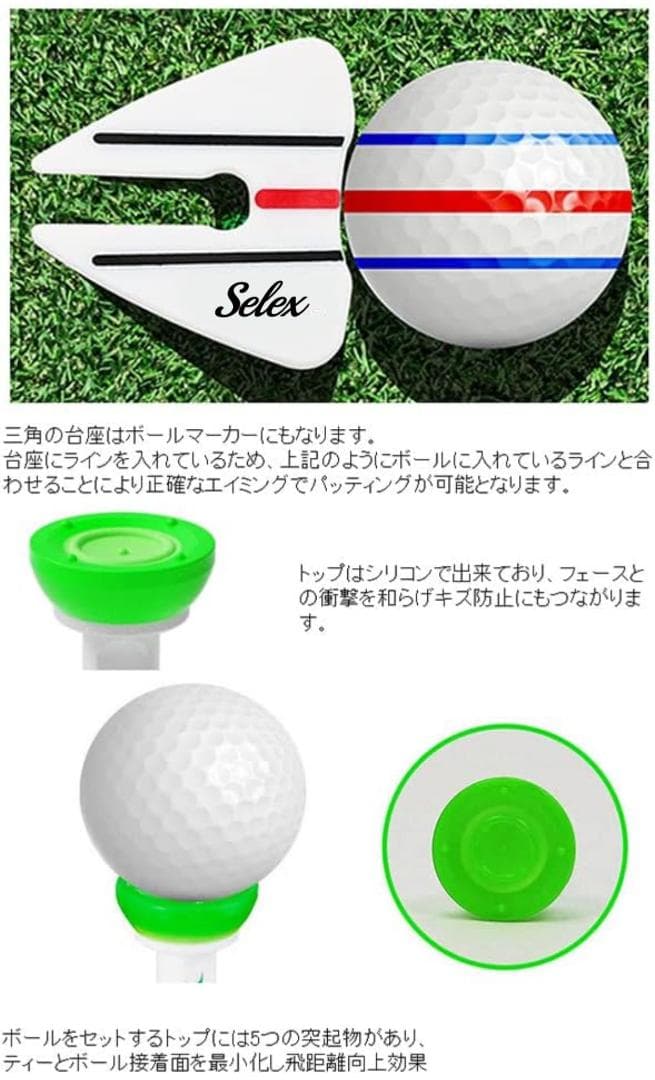 ゴルフ ティー ティー ティー ドライバー ティーアップ マーカー 4点セット