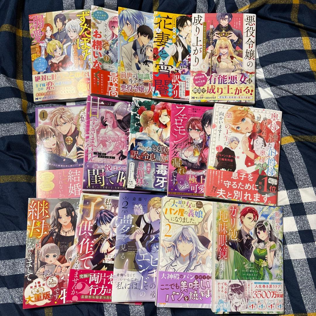 たかが女官の私が好きなの