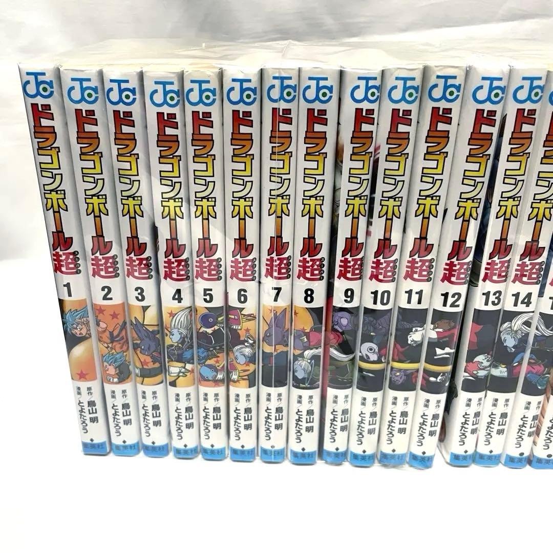 【全巻セット】ドラゴンボール超 全巻(1〜24巻)セット