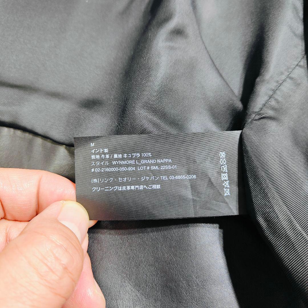 未使用級Theoryセオリー シングルレザーライダースジャケット 牛革カウレザー