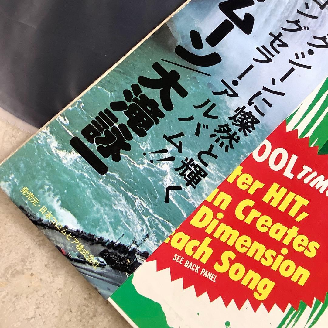 レア!レコード新品同様! 大滝詠一 1976年 日本オリジナル ナイアガラムーン