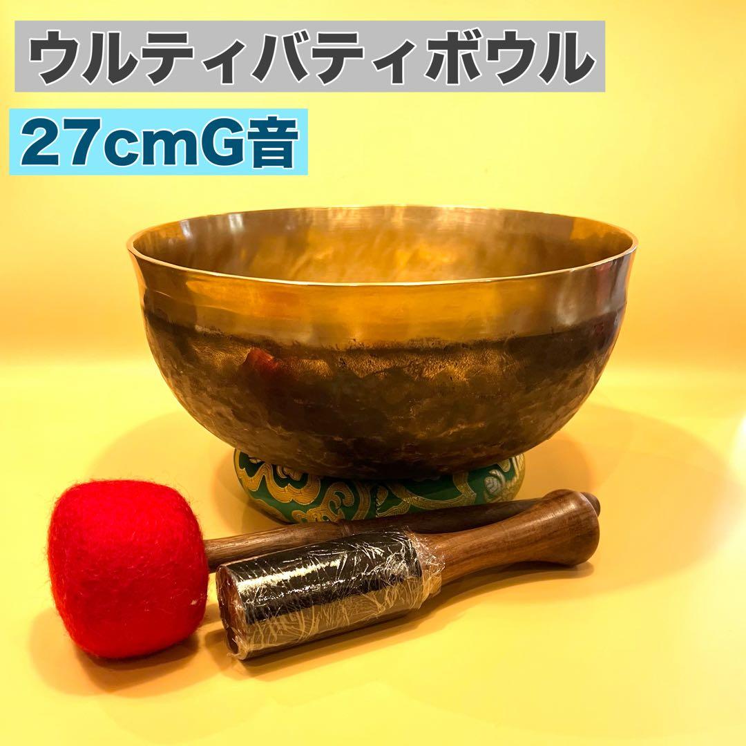 ショコラ様 リクエスト 2点 まとめ商品